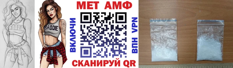 купить  сайты  Чебоксары  Amphetamine VHQ 
