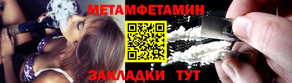 Чебоксары  Амфетамин Розовый  Амфетамин  Вход с VPN 