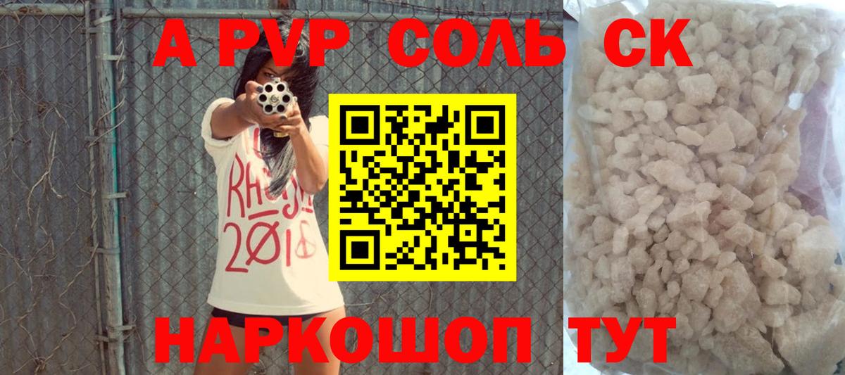 А ПВП мука Чебоксары