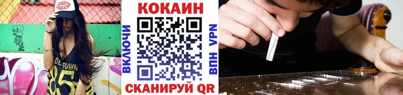 COCAIN 99% Чебоксары