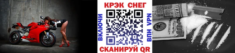 Кокаин Fish Scale  Чебоксары 