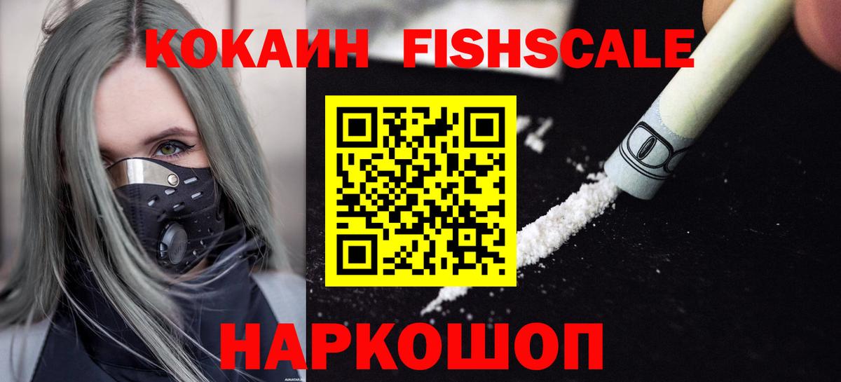 COCAIN 97% Чебоксары