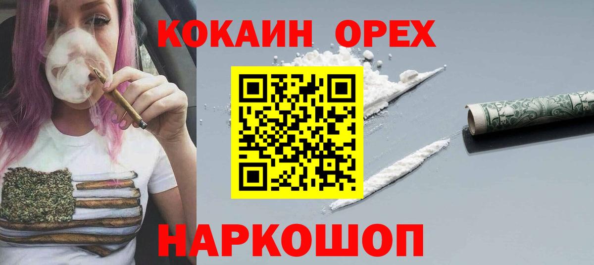 Cocaine 98%  Вход с VPN  Кокаин Columbia  Чебоксары 