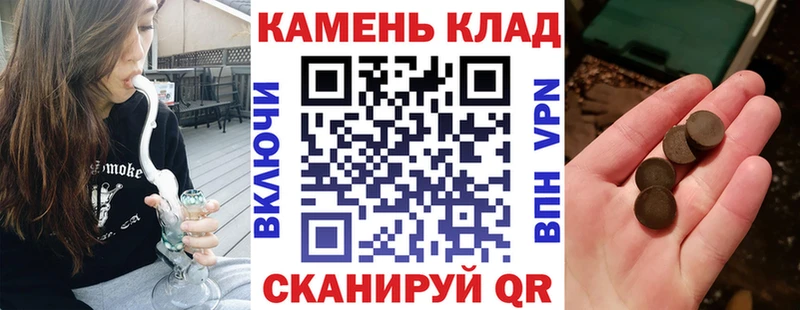 ГАШИШ хэш  Чебоксары 