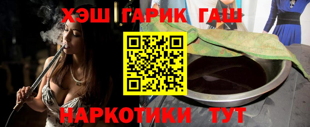 ГАШИШ Изолятор  Вход с VPN  Чебоксары 