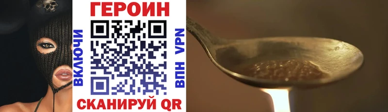 MEGA сайт  хочу наркоту  Чебоксары  ГЕРОИН афганец 