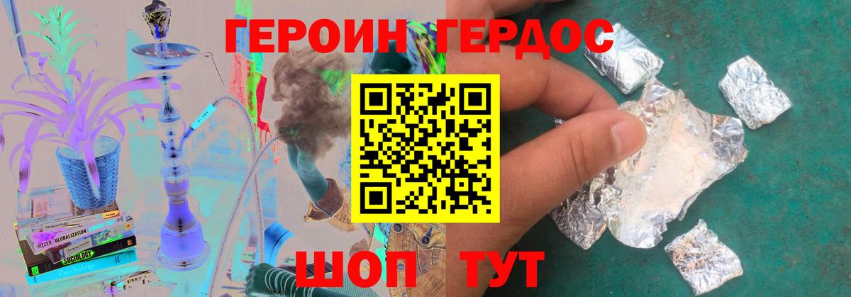 Чебоксары  Героин афганец  Вход с VPN 