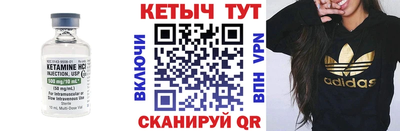 КЕТАМИН ketamine  Чебоксары 