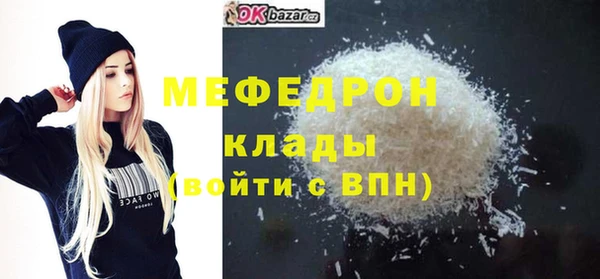 марки nbome Щигры