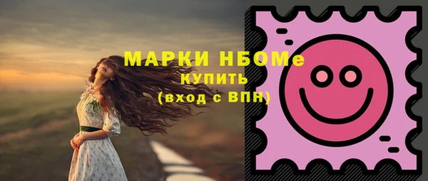 кокаин VHQ Костерёво