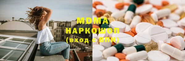 наркотики Барнаул