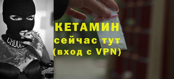 ALPHA PVP Медногорск