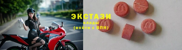 соль ск Карталы