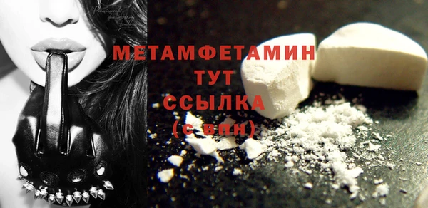 хмурый Краснослободск