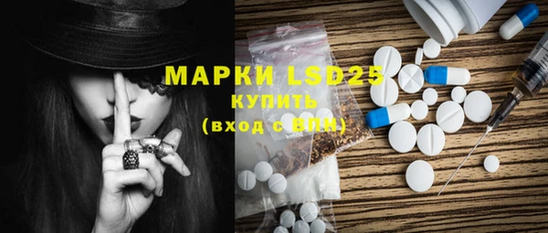 марки lsd Коряжма