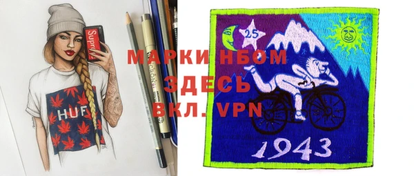 каннабис Красноперекопск