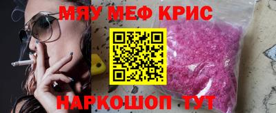 мефедрон VHQ Кумертау