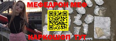 мефедрон VHQ Кумертау