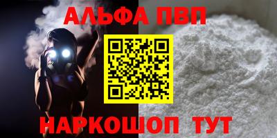 мефедрон VHQ Кумертау