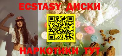 ECSTASY Кулебаки