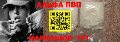 мефедрон VHQ Кумертау