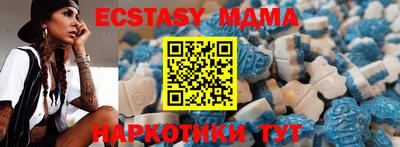 ECSTASY Кулебаки