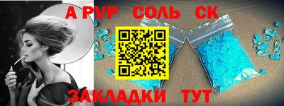 мефедрон VHQ Кумертау
