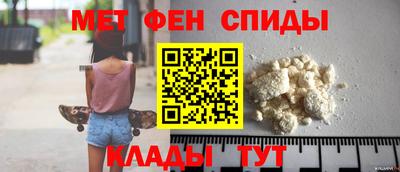 мефедрон VHQ Кумертау