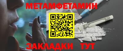 мефедрон VHQ Кумертау
