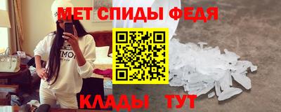 мефедрон VHQ Кумертау