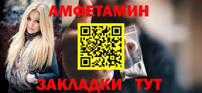 винт Кунгур