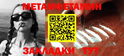 мефедрон VHQ Кумертау