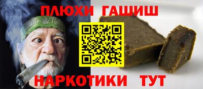мефедрон VHQ Кумертау