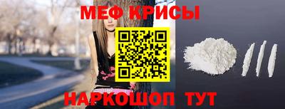 винт Кунгур