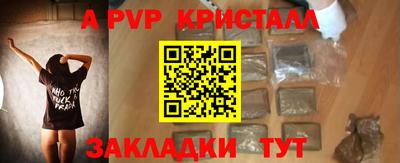 винт Кунгур