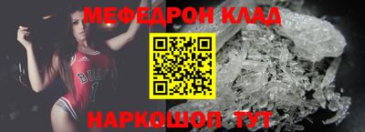 винт Кунгур