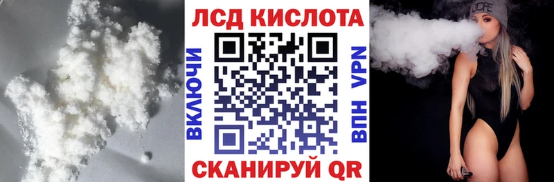 LSD-25 экстази кислота Чебоксары