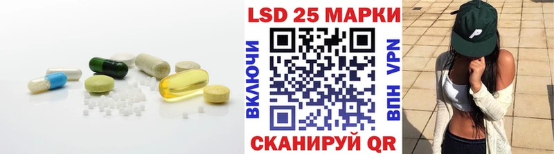 LSD-25 экстази кислота  Чебоксары 