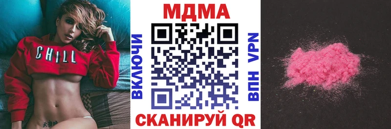 MDMA VHQ  blacksprut онион  Чебоксары 