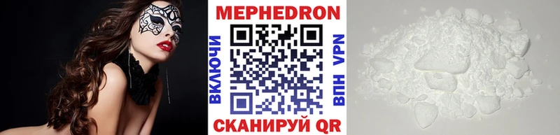 как найти закладки Чебоксары Мефедрон кристаллы