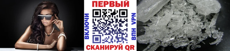 сколько стоит  Чебоксары  Первитин пудра 