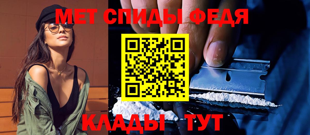 Метамфетамин витя Чебоксары