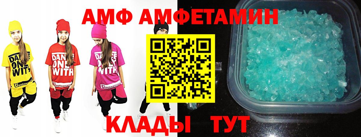 МЕТАМФЕТАМИН пудра  Вход с VPN  Первитин  МЕТАМФЕТАМИН пудра  Чебоксары 