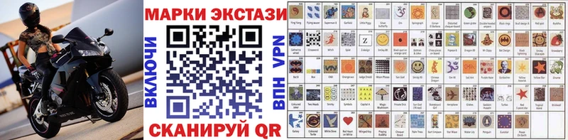 Марки NBOMe 1500мкг сколько стоит Чебоксары