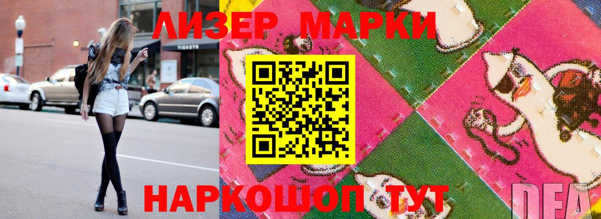 Чебоксары  Марки N-bome 1,8мг  Марки N-bome 1,8мг  Вход с VPN 