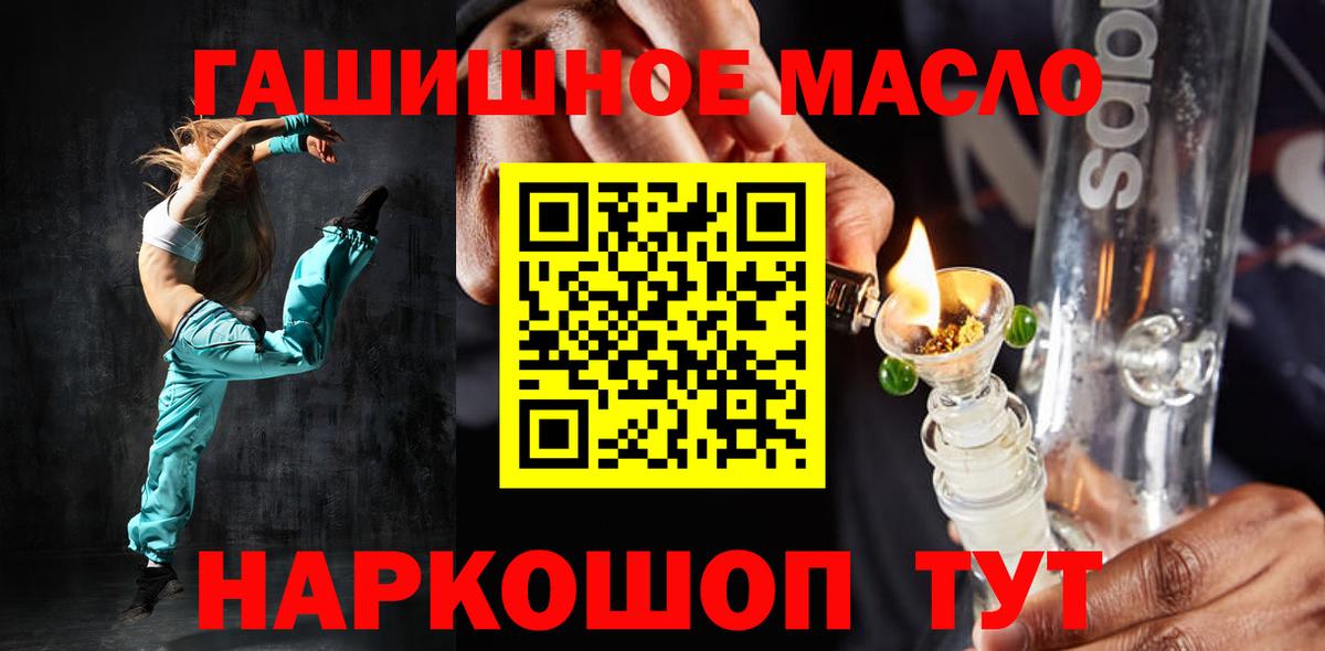 ТГК жижа Чебоксары
