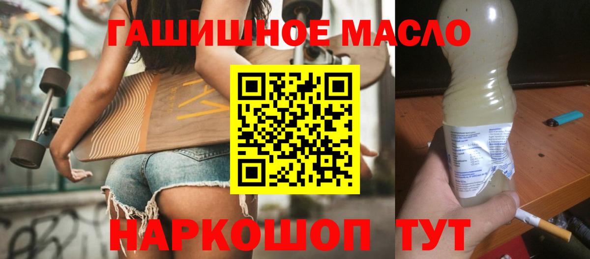 Чебоксары  Дистиллят ТГК вейп  Вход с VPN 