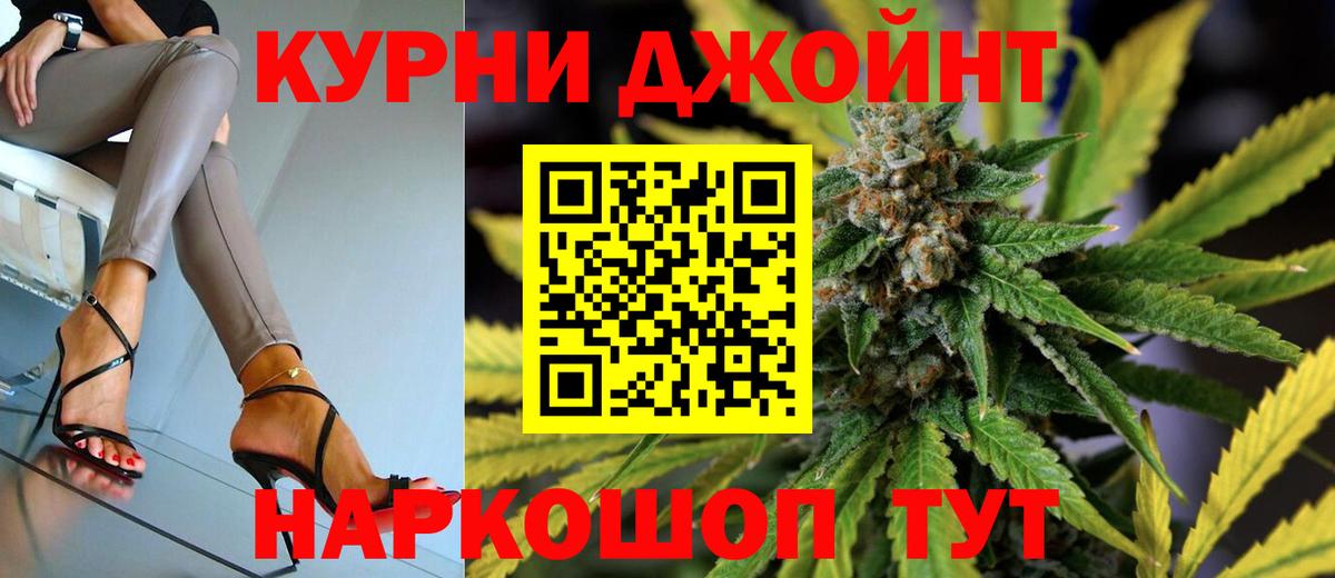 МАРИХУАНА AK-47  Вход с VPN  Чебоксары  Шишки марихуана White Widow  Марихуана Bruce Banner 